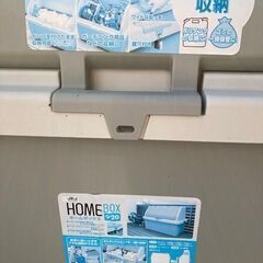 ホームBOX 920　収納ボックス　ベランダや屋外にも置ける　ガーデニング用品収納　購入2年目の画像