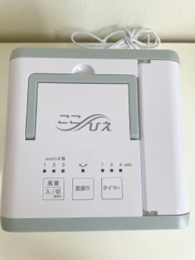 ここひえ　R3