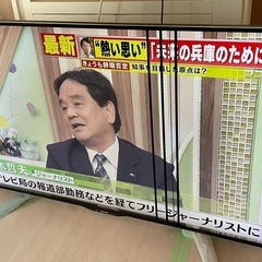 ジャンク　液晶テレビ　AQUOS50インチ