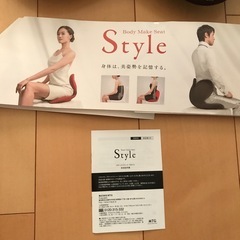 美品✨ボディメイクシート スタイル ディープブラウン MTG Body Make Seat Style 姿勢 矯正 骨盤 クッション 腰痛 バランスの画像