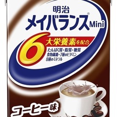 【新品】明治メイバランス　未開封　