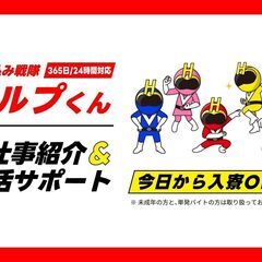 今以上に損をしたくない方へ！