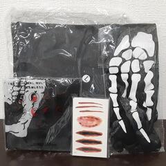 【1】ハロウィンコスチューム 4点セット 0913-015