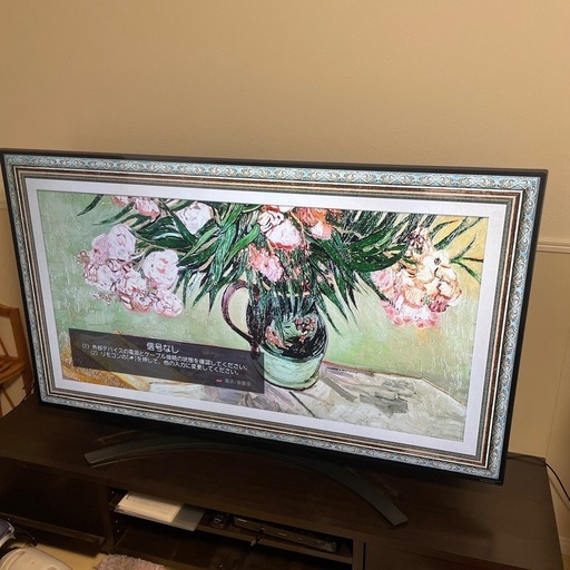 液晶LEDテレビ　55インチ　LG