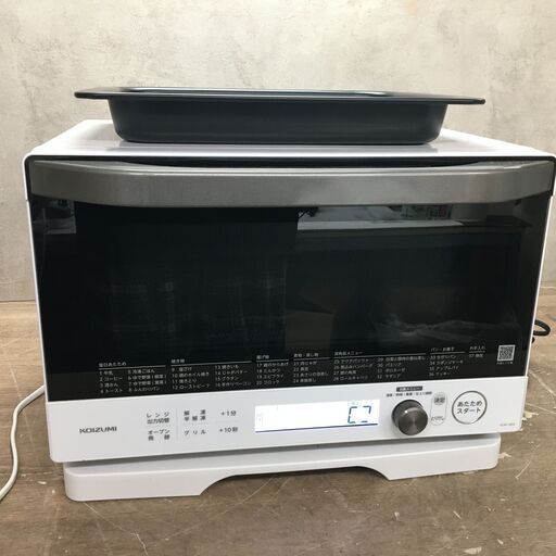 10/13 終 KOIZUMI コイズミ オーブンレンジ 天板付き KOR-1802/W ホワイト 白 50/60共用 生活家電 2021年製 動作確認済み 24i菊倉-