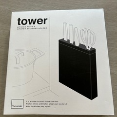 調理用具収納ケース