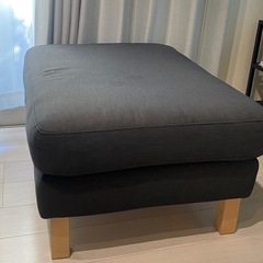 オットマン　グレー
