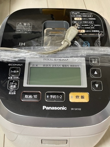 炊飯器5合
