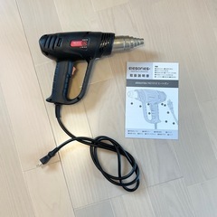 ヒートガン　elesoriesの画像