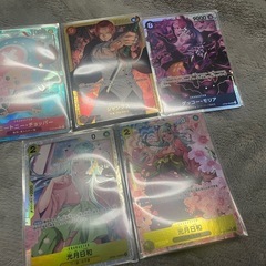 ※ワンピース カード 15枚セット