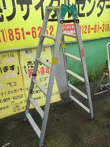 ハセガワ　脚部伸縮式アルミはしご兼用脚立　RYX-18　6段　折りたたみ式　高所作業　DIY