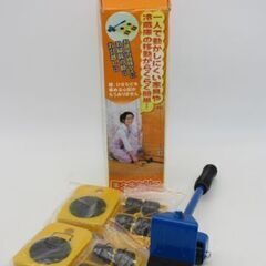 stp-2734　楽々キャリー　最大400kg　てこの原理　台車...