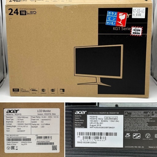 値下げ↓中古◆acer◆ゲーミングモニター◆23.6インチ◆2019 年製◆コード付き