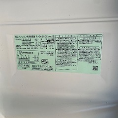 HITACHI 大型620L冷蔵庫R-G6200Eの画像