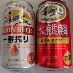 ★麒麟一番搾り×10缶、本麒麟×5缶　計15缶の画像