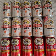 ★麒麟一番搾り×10缶、本麒麟×5缶　計15缶の画像