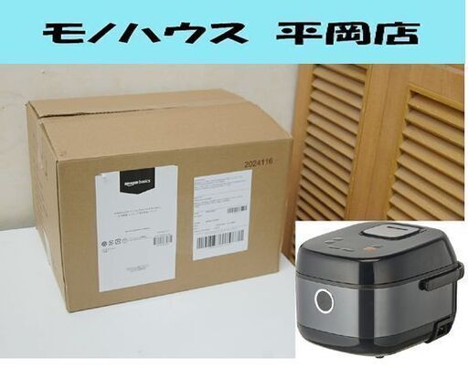 新品 amazon basics IH炊飯器 MB-HS3015-B 5.5合 ブラック 黒遠赤厚釜 炊飯ジャー アマゾン キッチン家電 札幌市 清田区 平岡