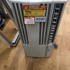 K030★コロナ製★2018年製冷房専用窓用エアコン4～6畳用★3カ月間保証付き★近隣配送可能