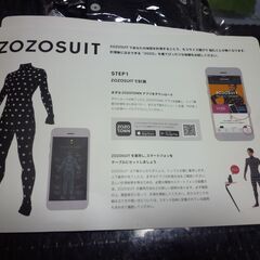 （管理A -4）新品未開封 ZOZO SUIT ゾゾ スーツ メンズの画像