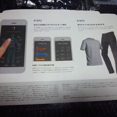 （管理A -4）新品未開封 ZOZO SUIT ゾゾ スーツ メンズの画像
