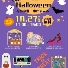 ⭐️10月、11月イベント開催⭐️