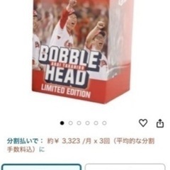 新井監督 ボブルヘッド人形 広島東洋カープ 新井貴浩 広島カープの画像