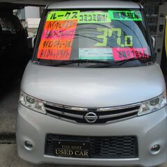 Ｈ２４　ルークス　ハイウェイスター　無事故車　車検Ｒ７年５月 　...