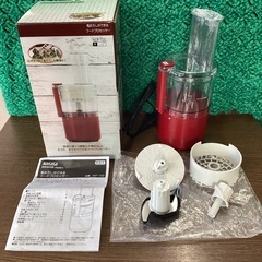 美原店　新品　鬼おろしができる フードプロセッサー