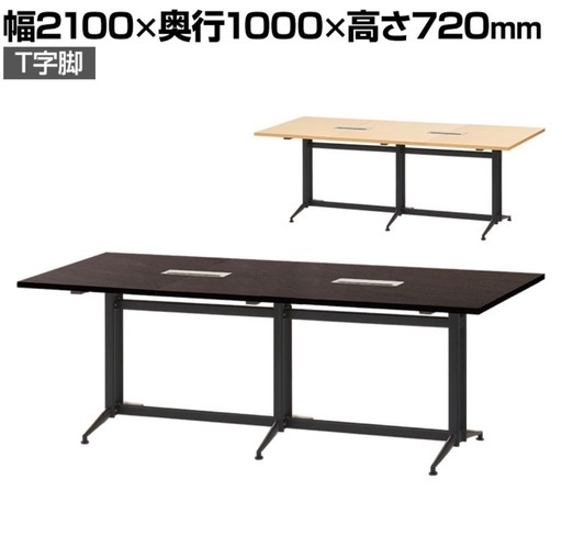 506054 / 座卓 外寸約198×90×29cm 一枚板? 天然木 / 中古品 ※お引取限定 506054 / 座卓 外寸約198×90×29cm 一枚板? 天然木 / 中古品 ※お引取