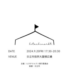 HITACHI MARKT ヒタチマルクト