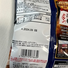 ベビースター　ドデカイラーメン　1袋のお値段ですの画像