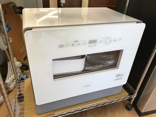 ★ジモティ割あり★ siroca 食器洗い乾燥機 SS-MA351  2023年製 動作確認／クリーニング済み KJ6145