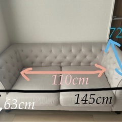 【値下げ】グレージュ/ソファ売りますの画像