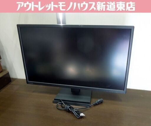 I-O DATA 4K対応 ADSパネル採用27型 ワイド液晶ディスプレイ EX-LD4K271DB 液晶モニター 札幌市東区 新道東店