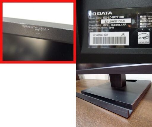 I-O DATA 4K対応 ADSパネル採用27型 ワイド液晶ディスプレイ EX-LD4K271DB 液晶モニター 札幌市東区 新道東