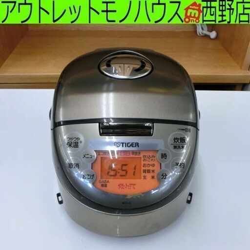 IH炊飯器 3合炊き タイガー 2017年製 JKO-G550 3.0合炊き IH 炊飯器 札幌 西野店