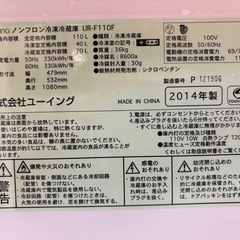 1人暮らし 冷蔵庫110Lの画像