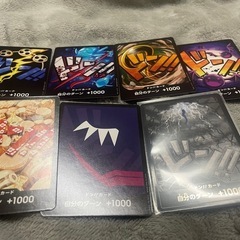 ※ワンピース ドンカード 13枚セットの画像