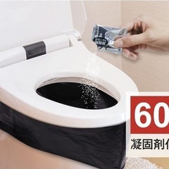 新品未使用❤️防災トイレ❤️60回分❤️災害グッズの画像