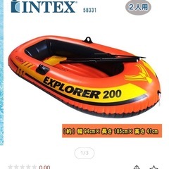 エアーボート INTEX(インテックス) エクスプローラー200の画像