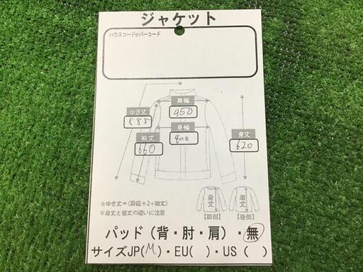 MIDIAN　[MD-19] 電熱ウェア　1着