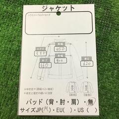 MIDIAN　[MD-19] 電熱ウェア　1着の画像