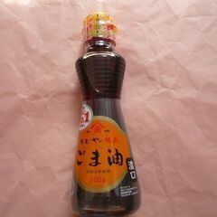 【定価の半額で】新品　かどやの純正ごま油　濃い口２００ｇ