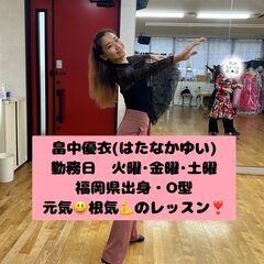 初心者向けの社交ダンスサークル　新規生徒募集！の画像