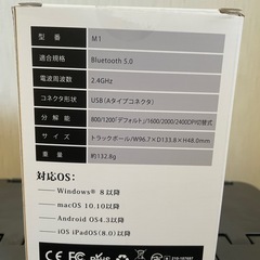 トラックボールマウスの画像