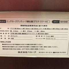 ピュアローズアンティーク調仏壇の画像