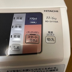 2017年製　HITACHIのビックドラム^ ^の画像