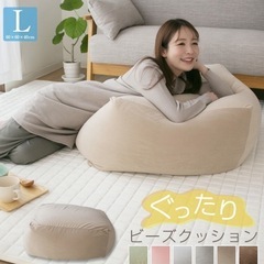 クッション