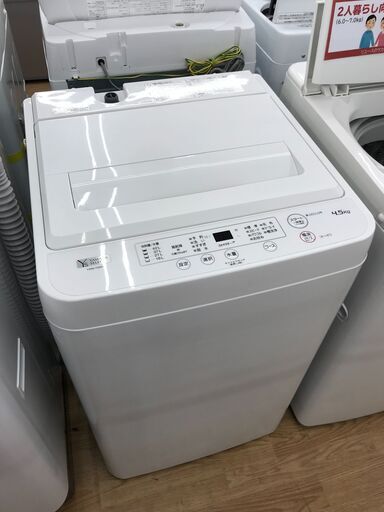 ★ジモティ割あり★ YAMADA 洗濯機 YWM-T45H1 4.5kg 2022年製 動作確認／クリーニング済み KJ6149