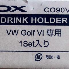 VWゴルフ6  ドリンクホルダーの画像